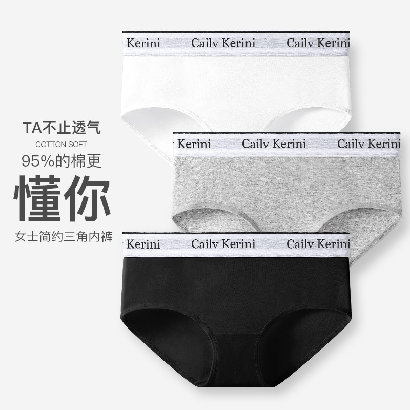 2025 Pure Cotton Flat-Angle Women's Underwear, One-Piece Seamless Underwear, Women's Sports Underwear, Comfortable and Trendy for Girls