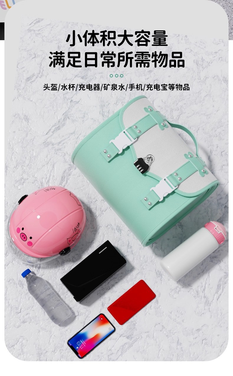 Electric Vehicle Trunk Rear Storage Bag, Cute Waterproof Hanging Decorative Tail Bag for Electric Bikes