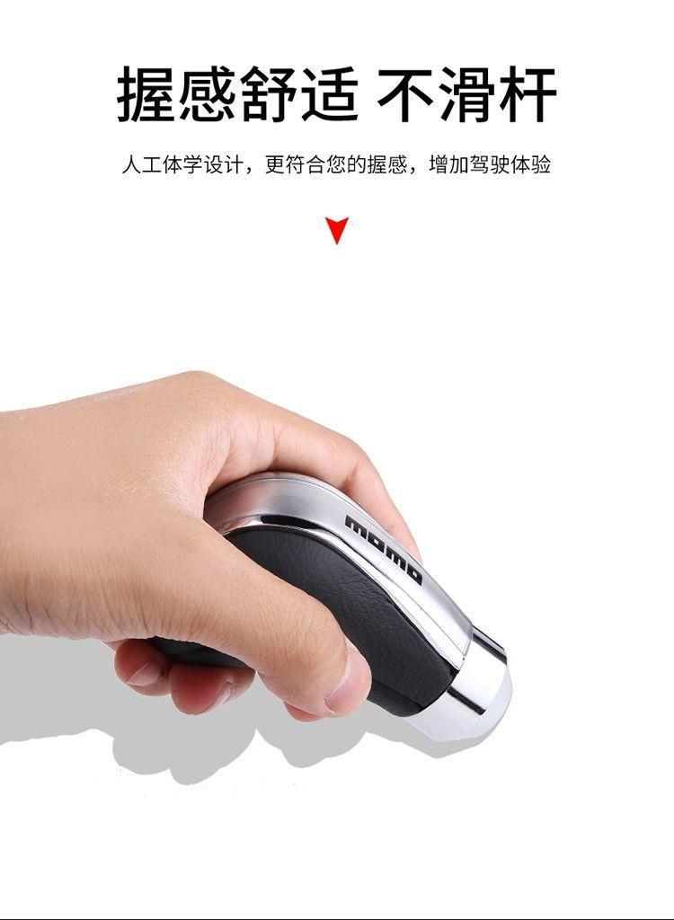 Car Modified Gear Head with Gear Lever, Manual Gear Head, Hand Gear Ball, Perforated Breathable Gear Head