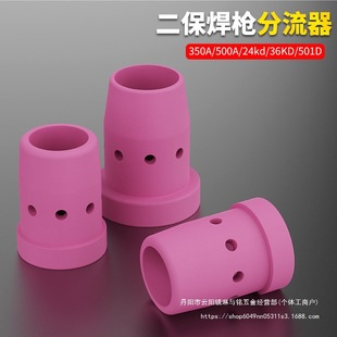 350A�������������ȫ�Ᵽ�������o��^�����B�ӗU���ܰњ������