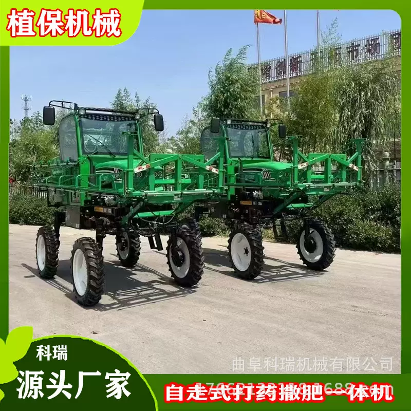 科瑞玉米四轮打药机 多喷头小麦施肥打药一体机 农用植保喷药机