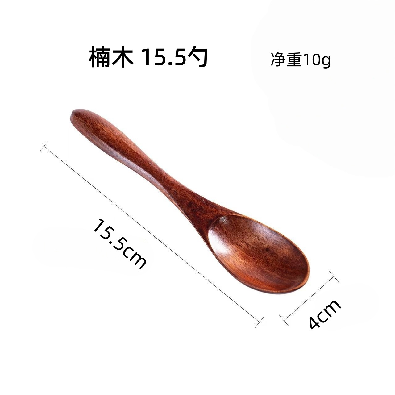 피비 15.5스쿱
