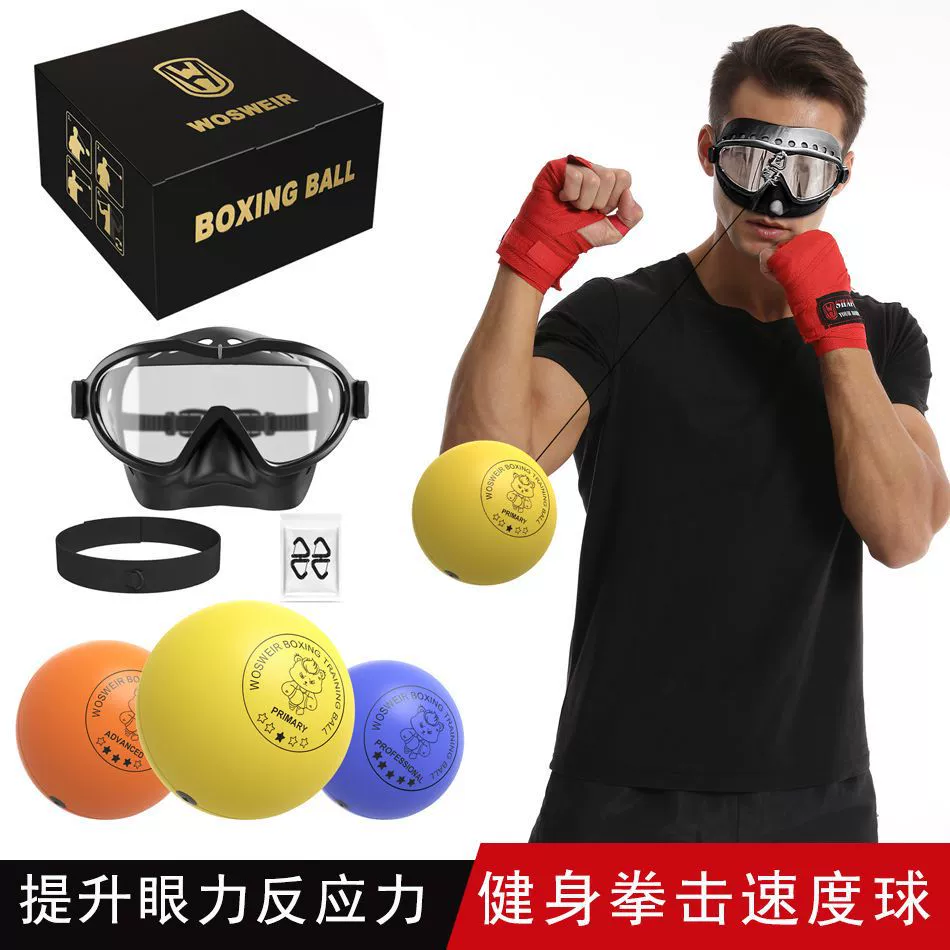 Реакционный мяч на голове полностью защищен и безопасен.