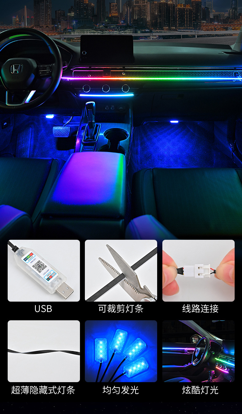 Full Car Led Ambient Lighting for Dashboard Modification, USB Car Door Ambient Lighting, Music Rhythm Lights
