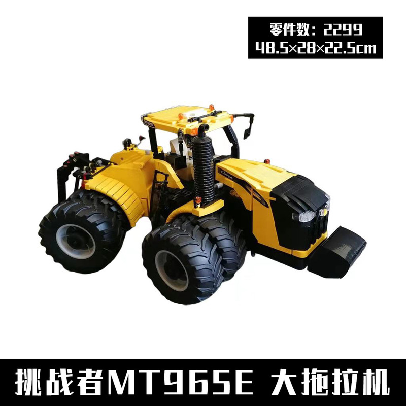 MOC-30383 Challenger MT965E big tractor APP remote control domestic building blocks compatible with Lego MOC-30383 Challenger MT965E big tractor APP remote control domestic building blocks compatible with Lego