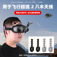 BRDRC�m�ô�Avata�w�����R��ľ�쾀��Խ�CGogg2��̖�������