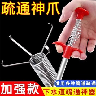 Pipe Unblocker, Sewer Toilet Tool, Manual Toilet Claw, Hair Cleaning, Blockage Household Supplies