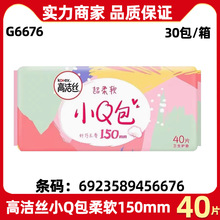 �ߝ��z�l����СQ���o�|�������l�w��150mm����40Ƭ�o��͸������