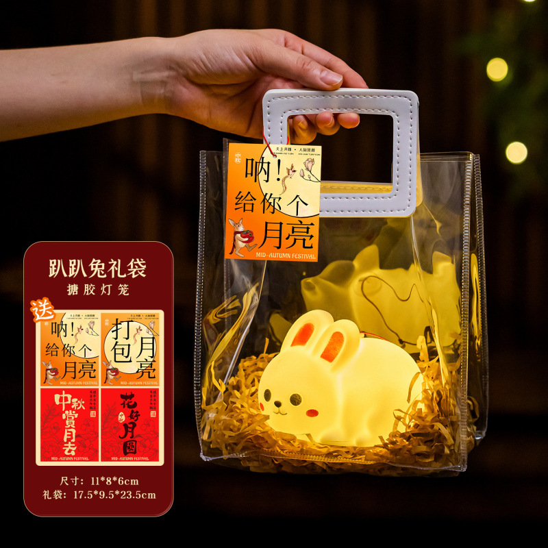 2025新款中秋节儿童手提灯笼diy手工材料小兔子花灯古风发光宫灯|undefined