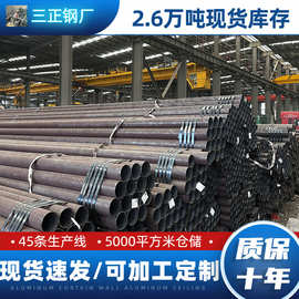 L245N/API5L天然气管线管厚壁管线管现货切割L245NS低温管线管