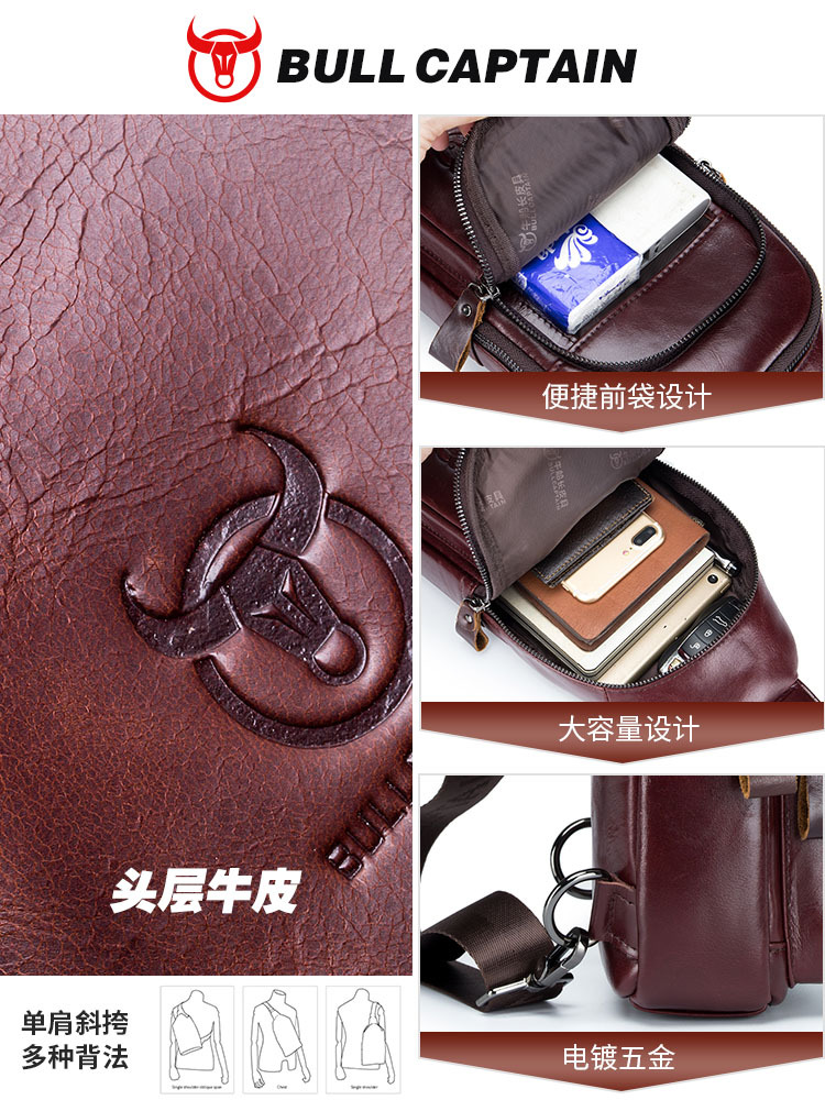 Capitán NIU hombres de cuero hombro crossbody pecho bolsa primera capa de piel de vaca moda multi-funcional deportes casual pecho bolsa