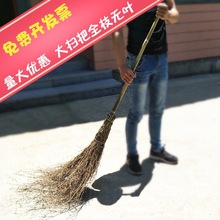 大竹扫把户外扫马路老式竹扫帚环卫大扫把竹子庭院室外扫院子的