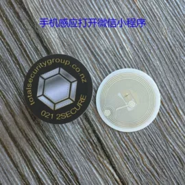 射频卡;塑料印刷;金属印刷