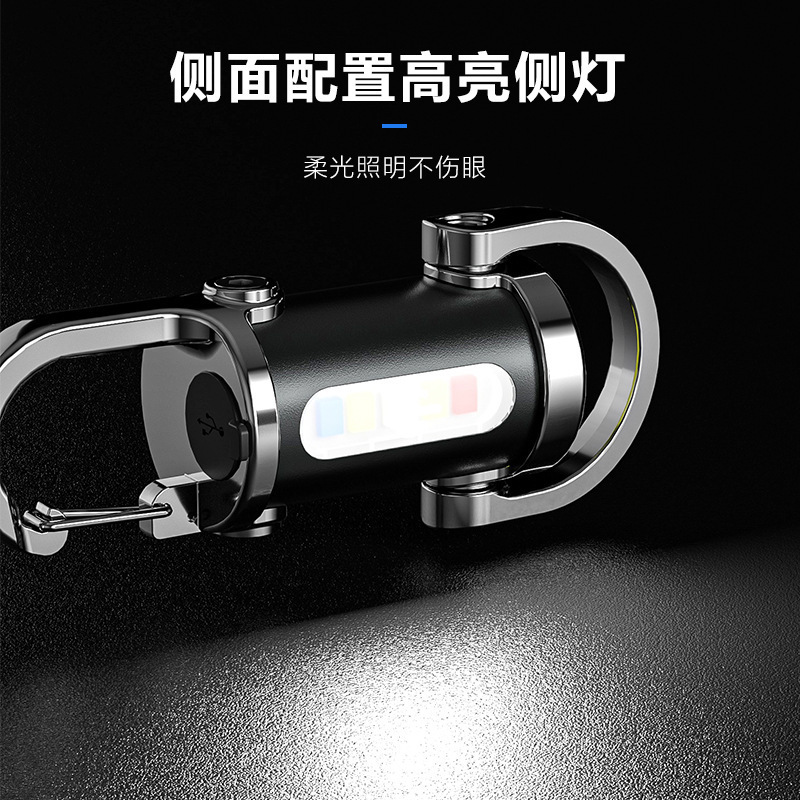 多機能作業灯led携帯式キーホルダーライト超明るいミニ懐中電灯防水充電cob強光遠射|undefined
