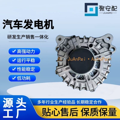 Suitable for Volkswagen Touareg Fg18T070 03H903023C Car Generator