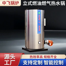 燃煤锅炉;燃油锅炉;蒸汽发生器