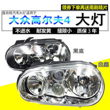 ����m�øߠ���4��ǰ������ɟ�������͸����������