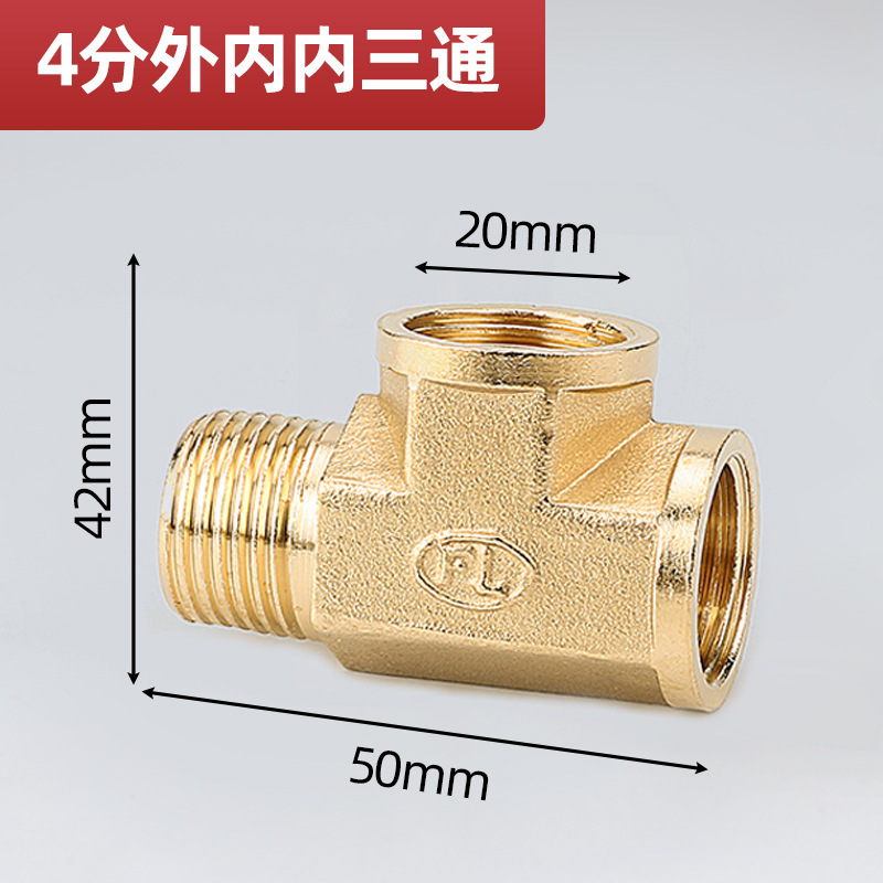 4分全銅厚さ活接三方内糸外歯三方水管ガス管小厨宝取付部品|undefined