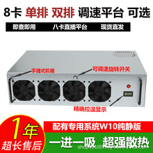 �˿�ֱ��ƽ̨׼ϵͳB75/B85/X79ƽ̨֧��1660S/588/2060S/3070