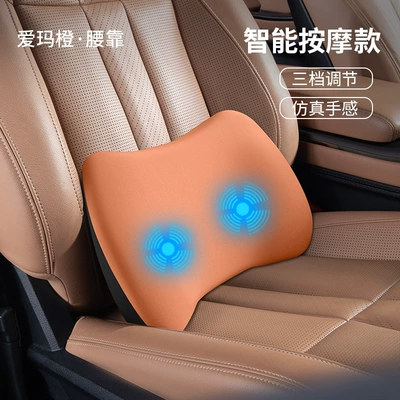 Seat Neck Pillow Set, Waist support - massage-model-emma-orange-single-lumbar-support