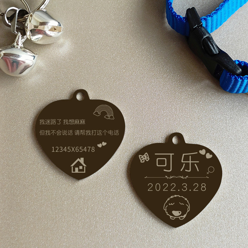 犬の札のレーザーは字を刻んで、犬の身分の札は迷子になることを防ぎます。|undefined