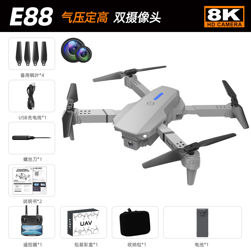 クロスボーダー E88pro ドローン デュアルカメラ HD 航空写真 4 軸 8K ピクセル航空機リモコン航空機おもちゃ|undefined