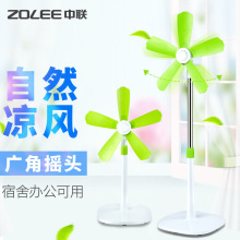 中联落地扇软叶无网直风电风扇家用学生机械立式家用摇头风扇