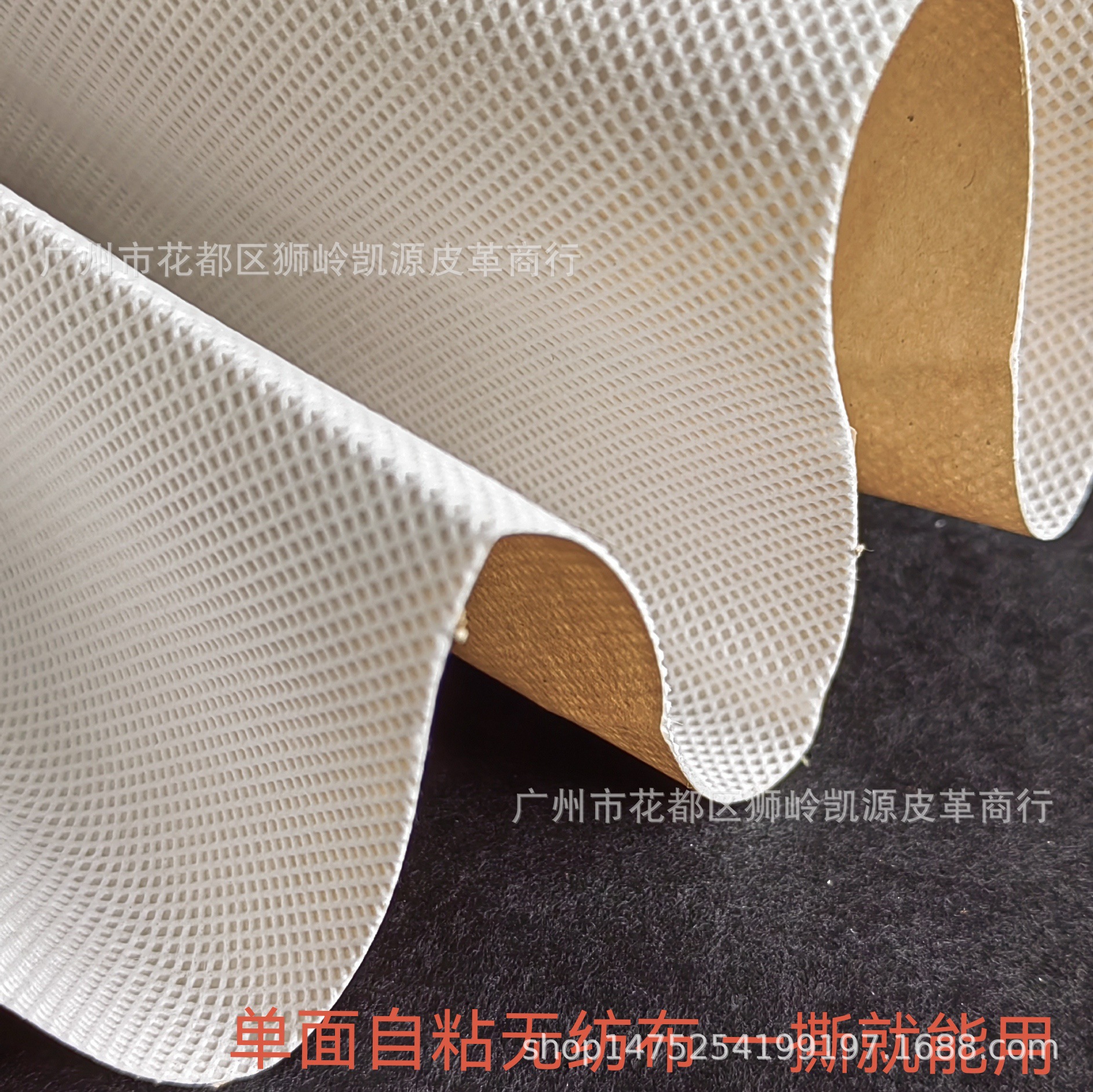 自粘无纺布补强布