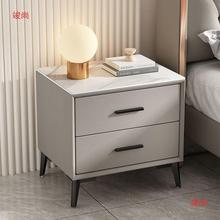 床头柜轻奢床边柜皮质现代简约小型实木卧室简易款极简岩板小柜子