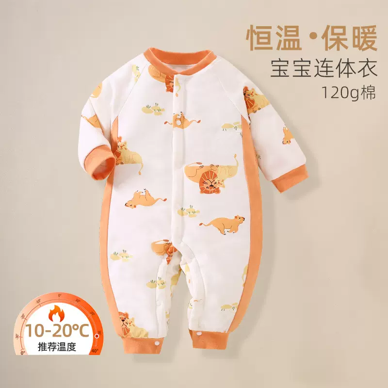 新生婴儿儿衣服秋冬装连体衣夹棉衣哈衣初生宝宝加厚棉服外穿可爱