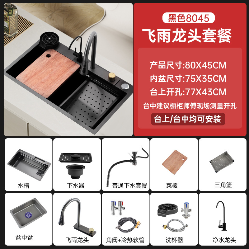 JOMOO Jiumu Feiyu cascada lavabo grifo lavabo de verduras negro nano 304 acero inoxidable espesado cuenco piscina tanque único