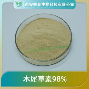 ľϬ����98% ��̩���� ��������ȡ�� �Sʾ�` 100g/�� �F؛���]
