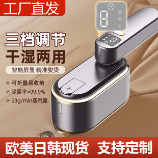 Wall-mounted handheld hanging ironing machine ironing machine household small large steam electric iron mini portable clothes artifact