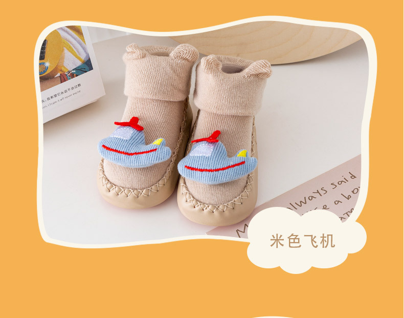 秋款地板袜详情_17