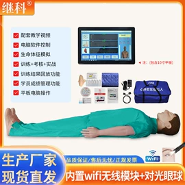 教学演示用品;医药教学器材;学校课桌椅