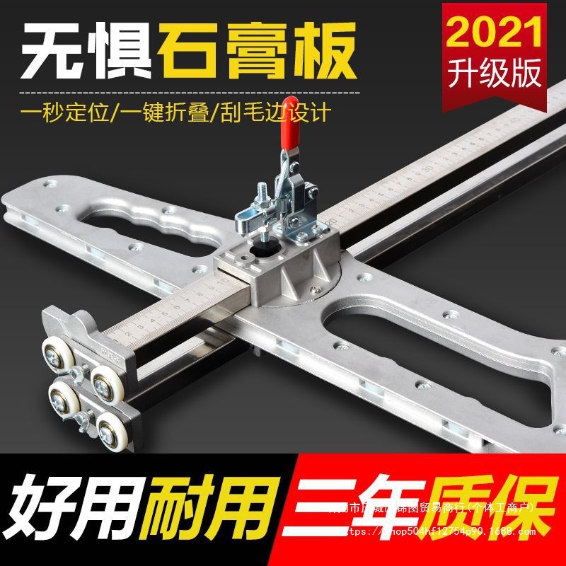 石膏板切割划推刀木工裁板高精度全自动便携式手推不锈钢