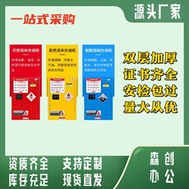 办公柜;仓储货架;简易储物柜