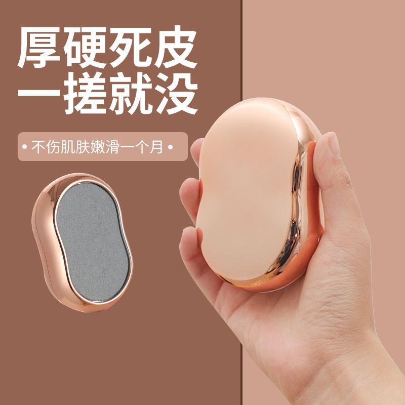 新款电镀磨砂磨脚器去死皮老茧脚底修脚器搓脚护理器磨皮工具跨境