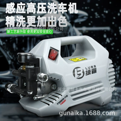 pump full-automatic portable cleaning machine water – Car washing machine