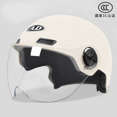 Motorcycle Helmet Men's and Women's | Motosiklet dəbilqələri - one-size-fits-all-3c-certification-matte-off-white-harley-mirror-new-national-standard-category-a