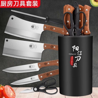 厨房刀具套装组合家用不锈钢菜刀超锋利切片切肉刀砍骨厨师刀全套