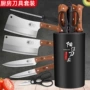 全套厨房家用组合菜刀