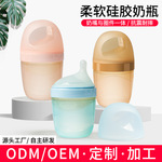 宽口径PPSU硅胶奶瓶新生婴儿宝宝0-3岁防胀气防呛奶硅胶断奶神器