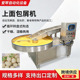 �D�Pʽȫ�Ԅ��Ϸ۹����O��һ�C����֥��������ɷ۵��۵��Ͽ��C