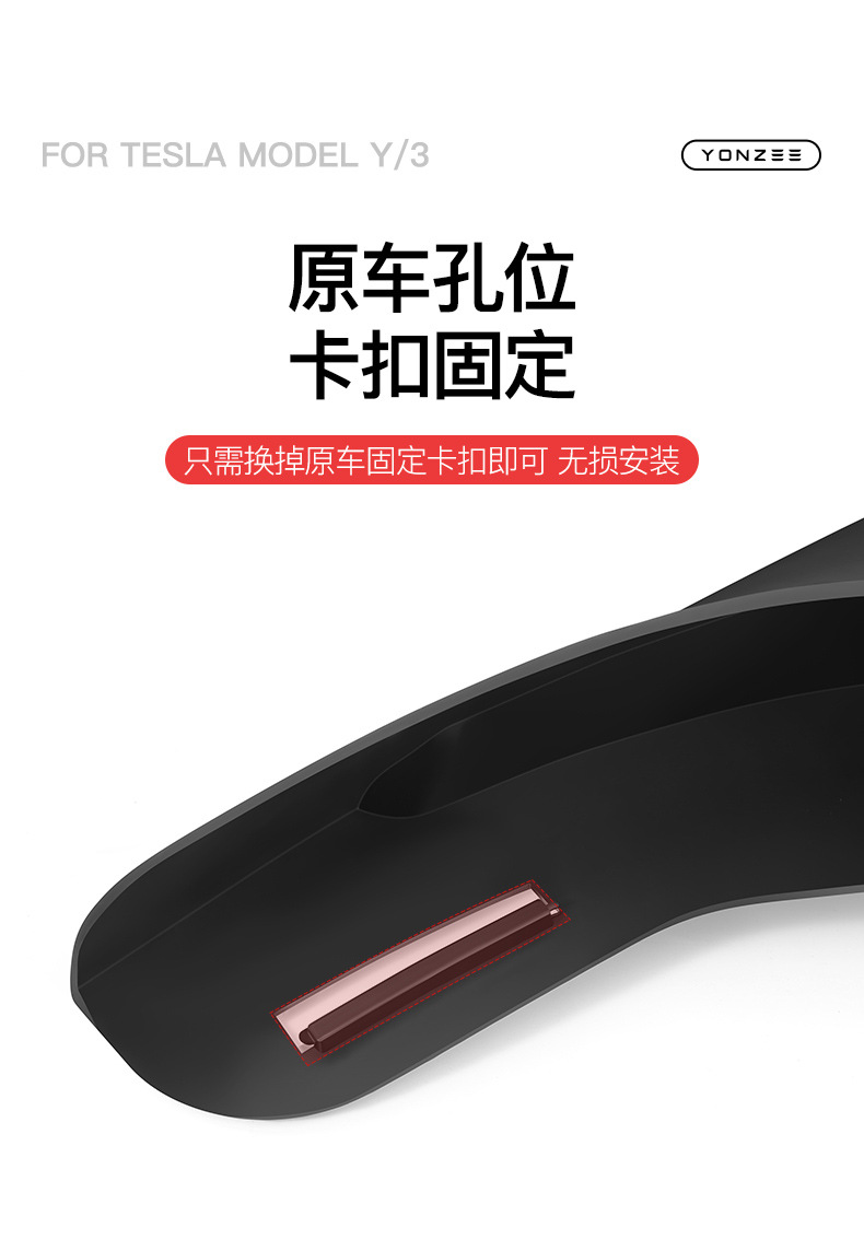 Suitable for the New Version of Tesla Model Y/3/Yl, No-Drill Mudguards, Front and Rear Wheel Splash Guards, Sand-Blocking Accessories