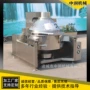 自动小麦油茶面炒锅