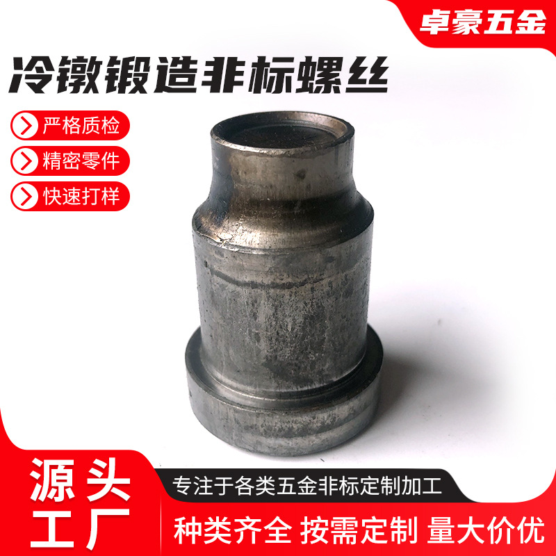 工厂发货各种异形螺栓_冷镦锻造非标螺丝_专业定 制各种螺母