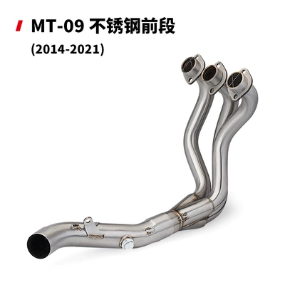 Motorcycle MT09 modified exhaust pipe stainless steel/titanium alloy series front section Collection 14-21 21-23 years (Motorcycle exhaust pipe) - mt09-stainless-steel-front-section-14-21-years