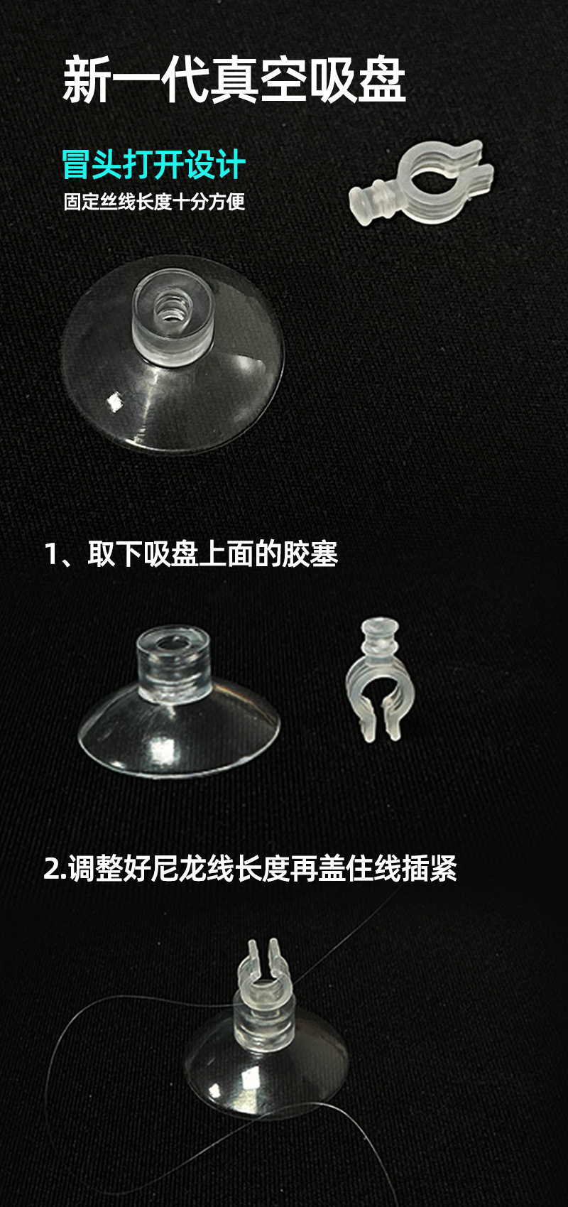 Instructions for use