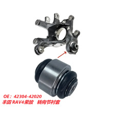 42304-42020�����ڷ���RAV4�ٷ�ACA33����ת��ڳ�����ǻ����